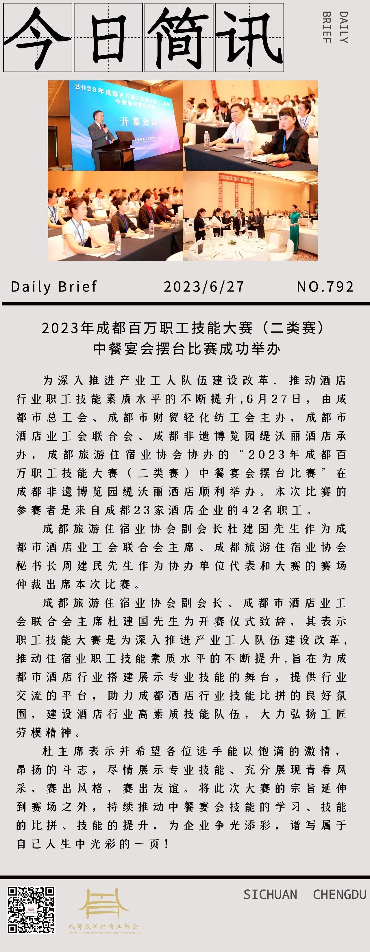 23.1.jpg