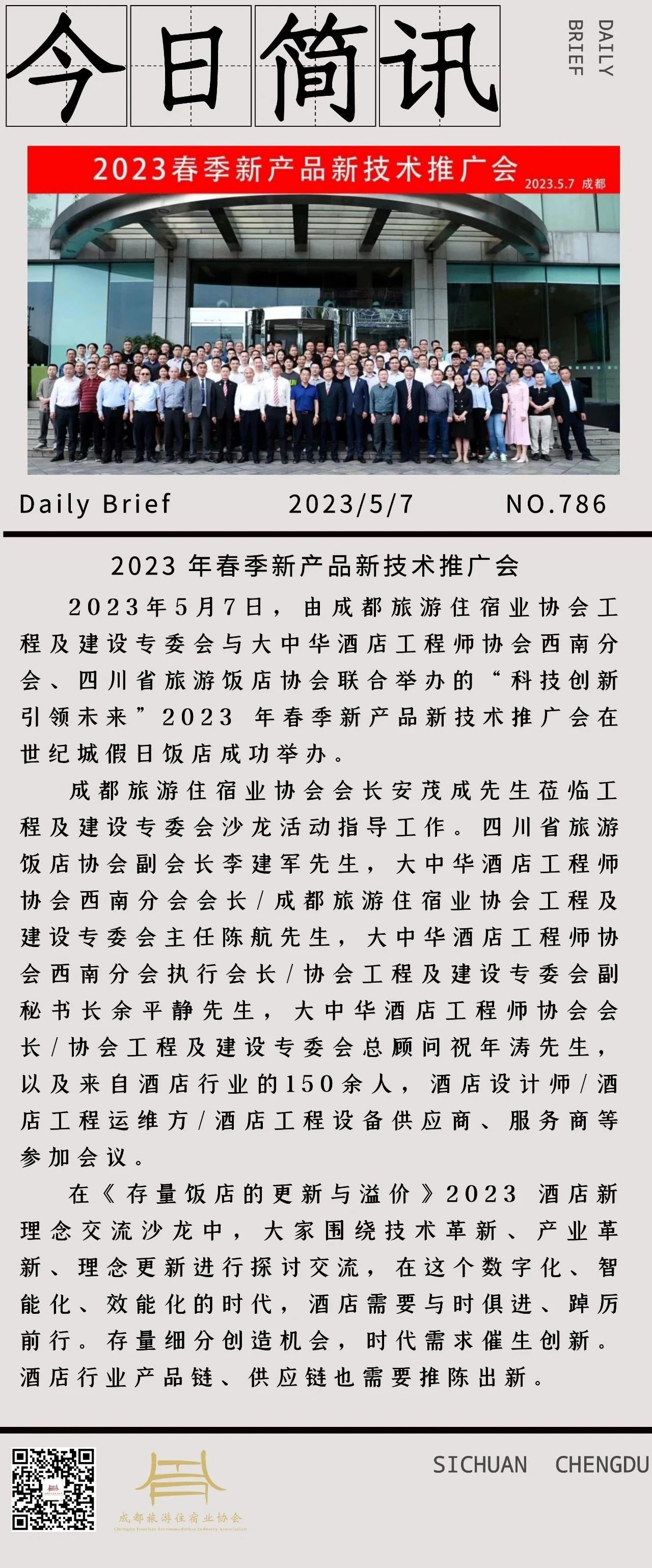 42.1.jpg