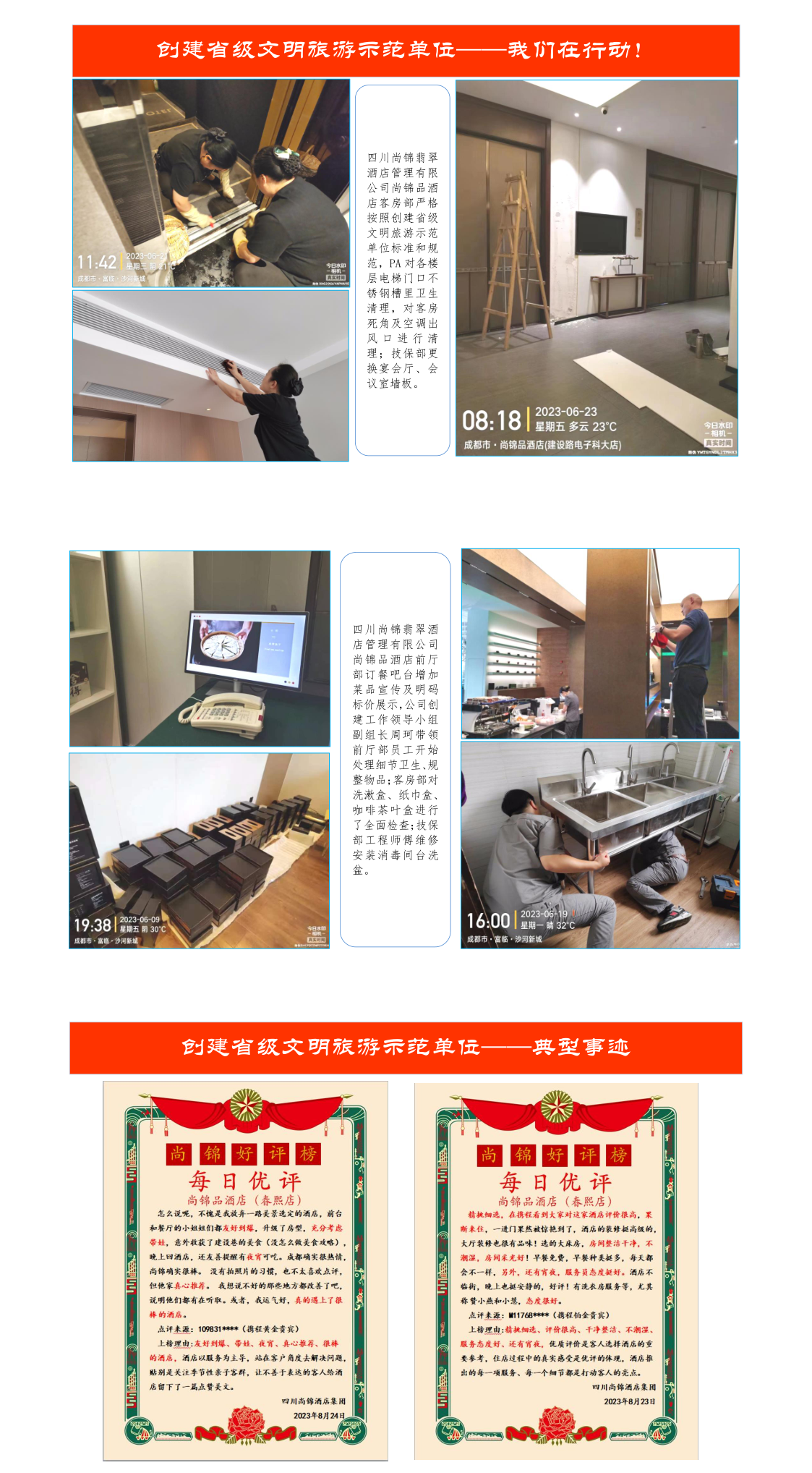 九-2.png